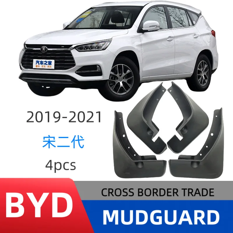 

Suitable for BYD SONG 2019-2021 fender car fender skin modification