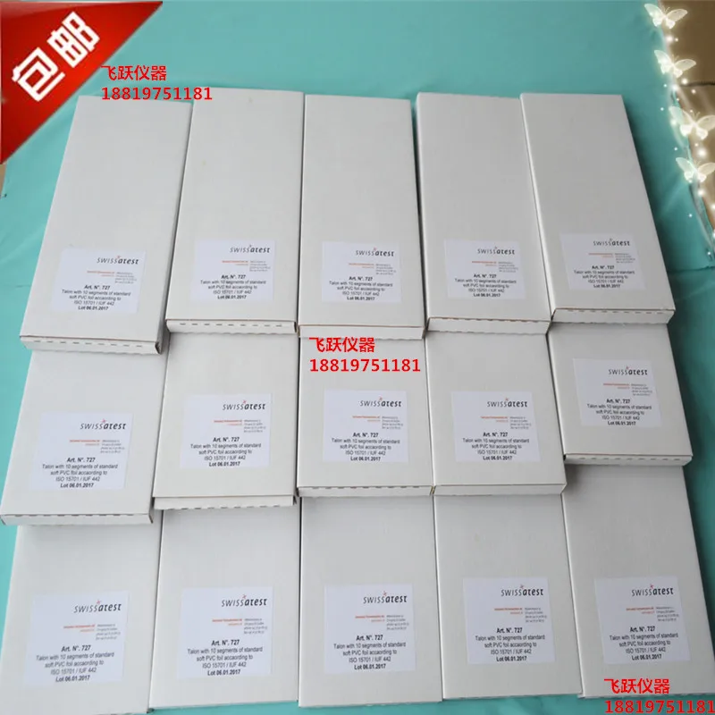 EMPA PVC color film PVC overflow film Imported from Switzerland Color film PVC overflow test film overflow test paper