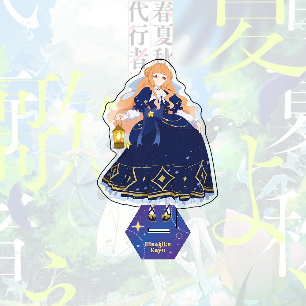 Anime Agents of the Four Seasons 15CM Haru Kurosaki Hana Asagiri Acrylic Stand Keychain Model Desktop Decoration Collection Gift