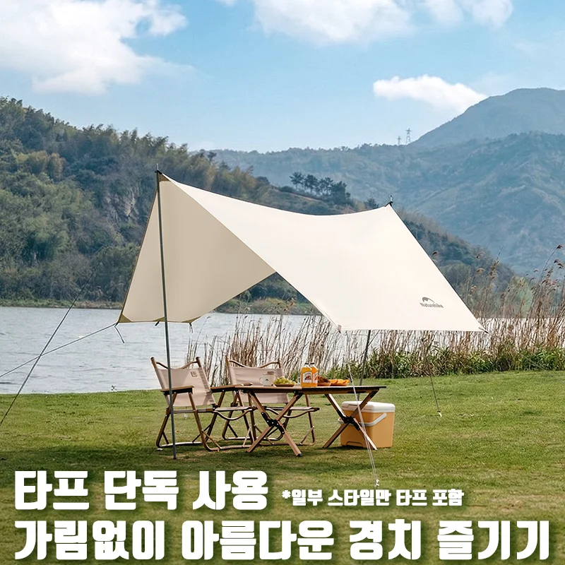 Naturehike 3-4 Person Outdoor Tent 6-11㎡ Sunproof Shelter