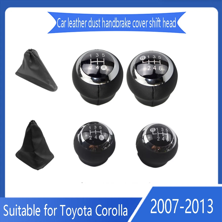 Suitable for Toyota Corolla handbrake cover car leather dust cover shift head modification for 2007 2008 2009-2013 auto parts