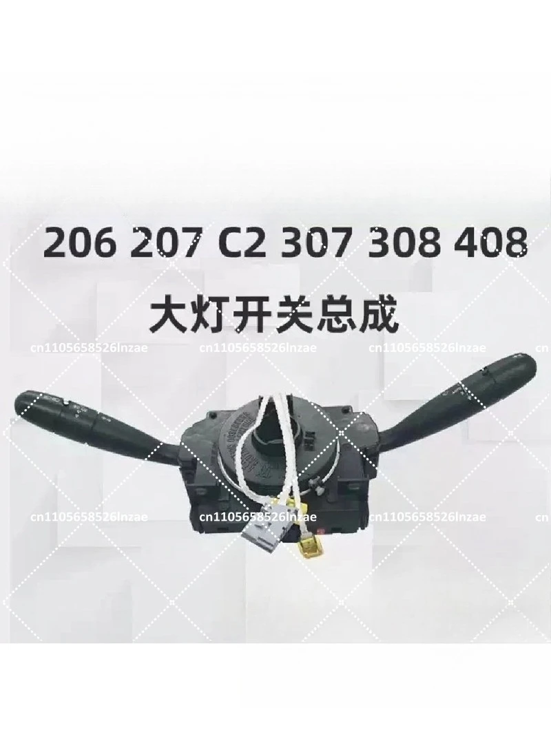 Compatible with  206 207 C2 Headlight Switch Assembly Light Combination Switch Wiper Switch 90% New