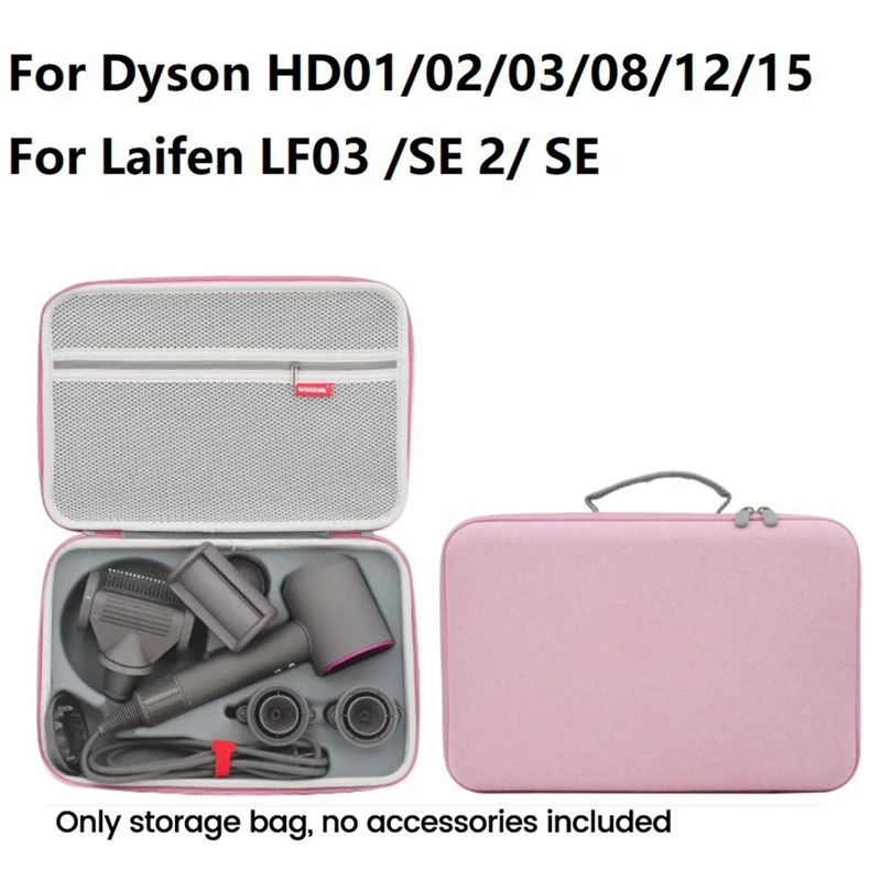 حقيبة حمل للسفر لدايسون HD01/02/03/08/12/15 / Laifen LF03 /SE 2/ SE مجفف الشعر صندوق تخزين محمول مقاوم للصدمات B