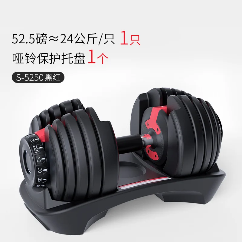 24kg Dumbbell Set  Adjustable Dumbbells 52.5 LB Weight Lifting Training with Base