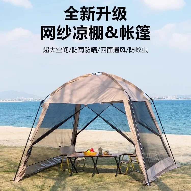 Outdoor mesh vinyl tent camping barbecue camping beach leisure convenient mosquito-proof sunshade sun protection pergola
