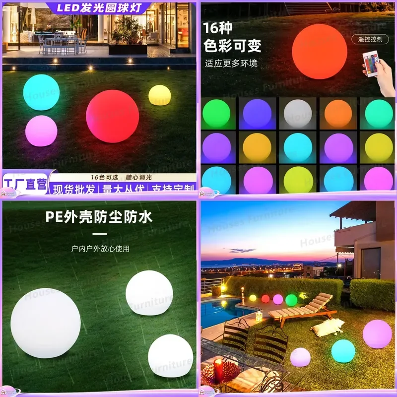 LED Luminous Round Ball Light Creative Lawn Decoration Colorful Outdoor Landscape PE Spherical Light Decorative Garden Lamp