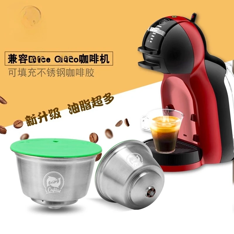 I Cafilas Совместимые кофейные капсулы Dolce gusto Переработка ракушек Duoqu Coors Нержавеющая сталь