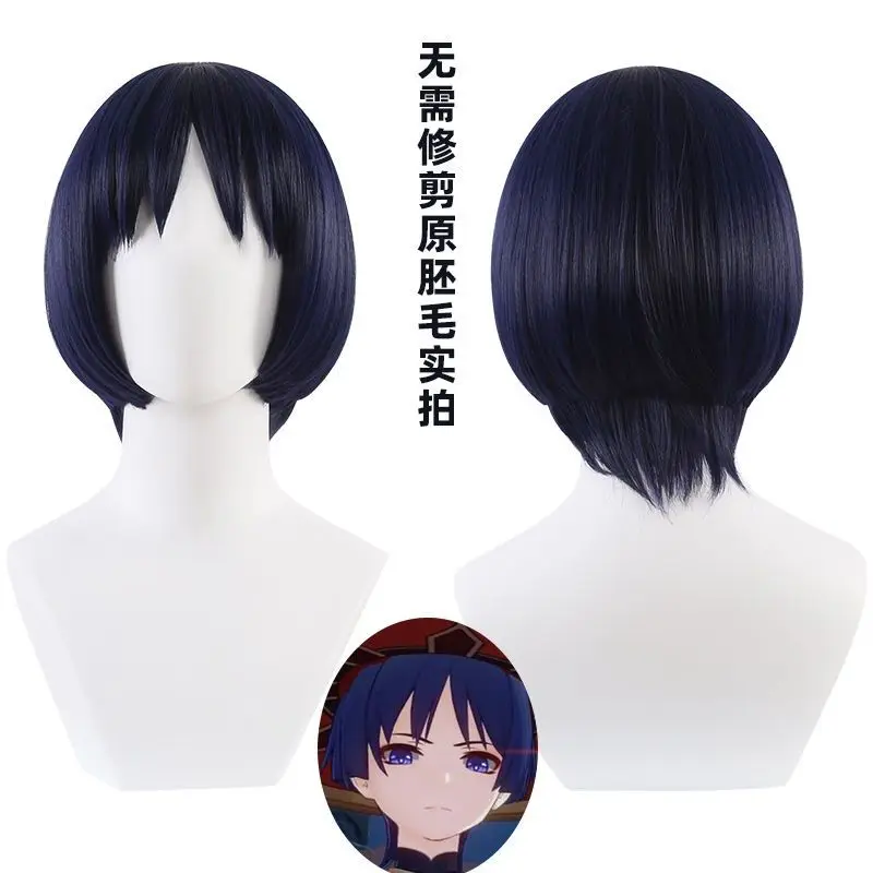 شعر مستعار قصير متدرج على شكل وعاء لقص الشعر من أجل Scaramouche Wanderer Genshin Impact Anime