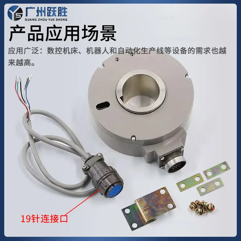 Suitable for elevator circular grating encoder X65AC-20/01/10 original HOPE host rotary encoder.