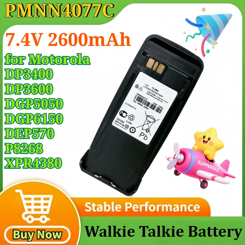 

Аккумулятор PMNN4077C 7.4V 2.6/3.2Ач для раций Motorola DP3400 DP3600 DGP5050 DGP6150, DEP570 P8268 XPR4380 с креплением на ремень