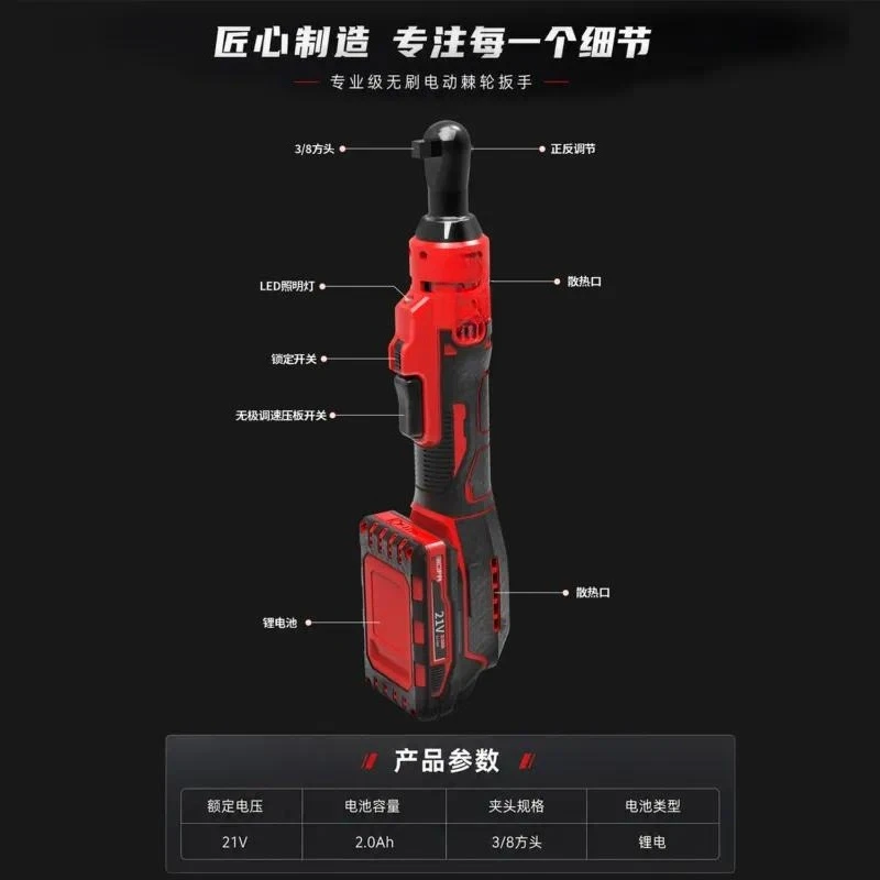 Electric Ratchet Wrench 90 Degree Right Angle Rechargeable High Torque Labor Saving Tool for Stage Truss Assembly