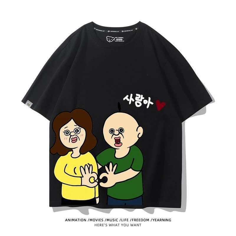 Korean Funny Anime Bangbang and Yuzhi Cotton Short Sleeve Summer Men and Women Loose Breathable T-Shirt Casual Clothing Gift