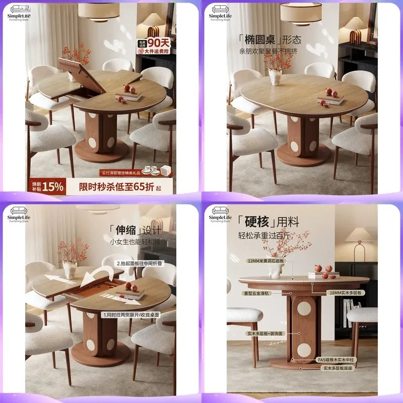 Round Extendable Dining Table Solid Wood Oval Retractable Travertine Rock Slab Top Small Apartment Living Room Furniture