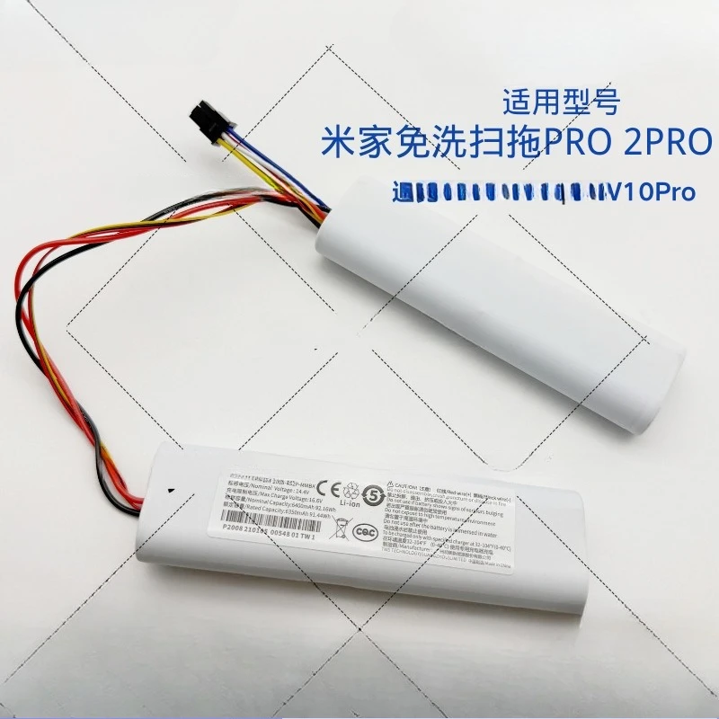 Suitable For Mijia Sweeper Mop 2 Lite Battery MJSTL Cross-Border MI Robot Original 14.4V
