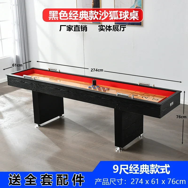 shuffleboard table luxury indoor bar party entertainment table 2.7 sand arc table