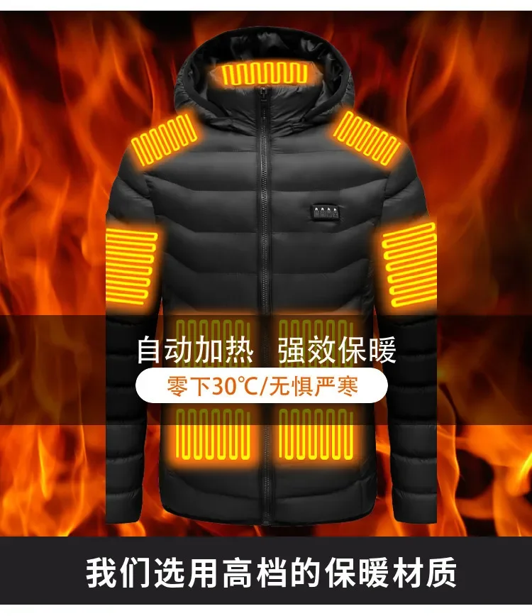 Cycling heating suit winter warm USB heated jacket smart constant temperature solid color hooded  waterproof warm jacket