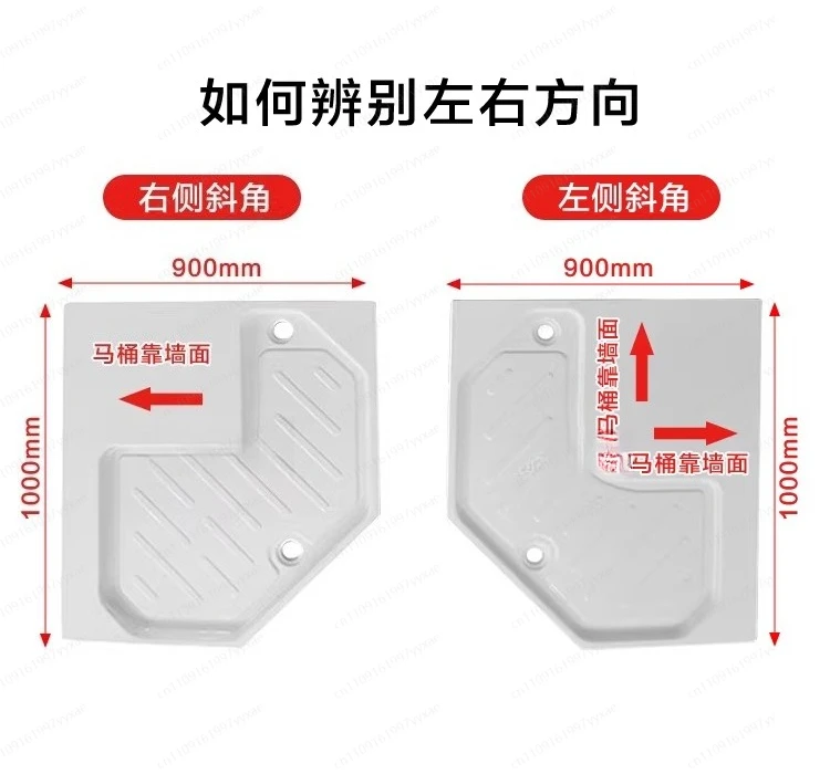 Bathroom Accessories Modification, Bathroom Base, Bathroom Chassis, Waterproof Base, Shower Chassis