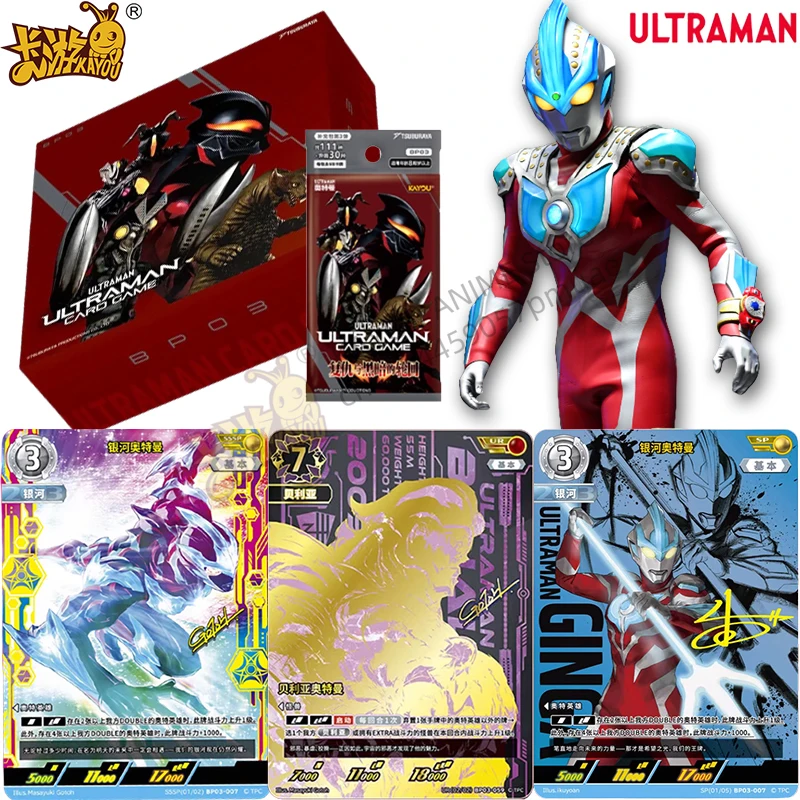 Kayou Genuine Ultra… - image