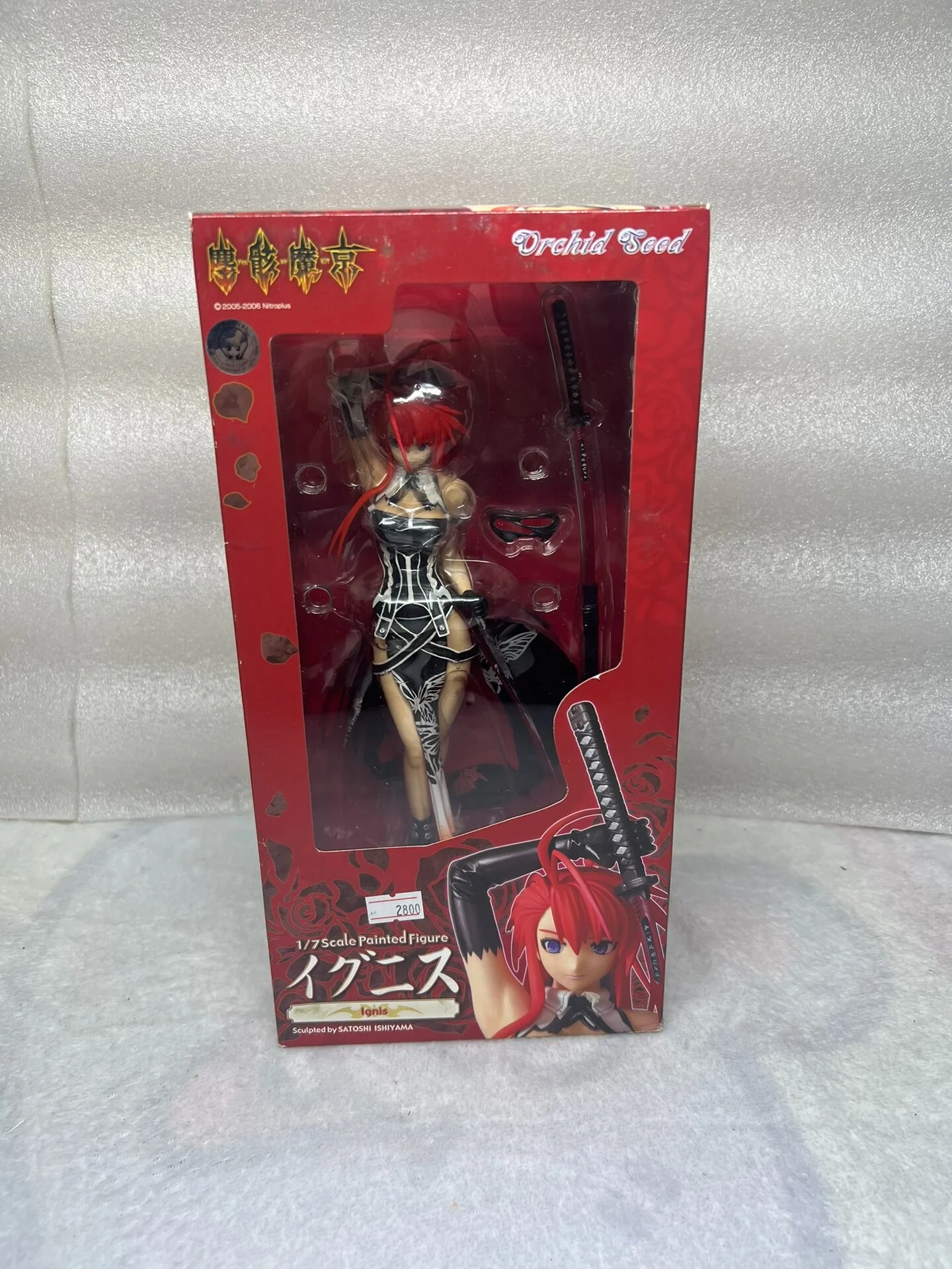 

original Orchid Seed The figure of Ignis from Jingai Makyo toy collectible toy