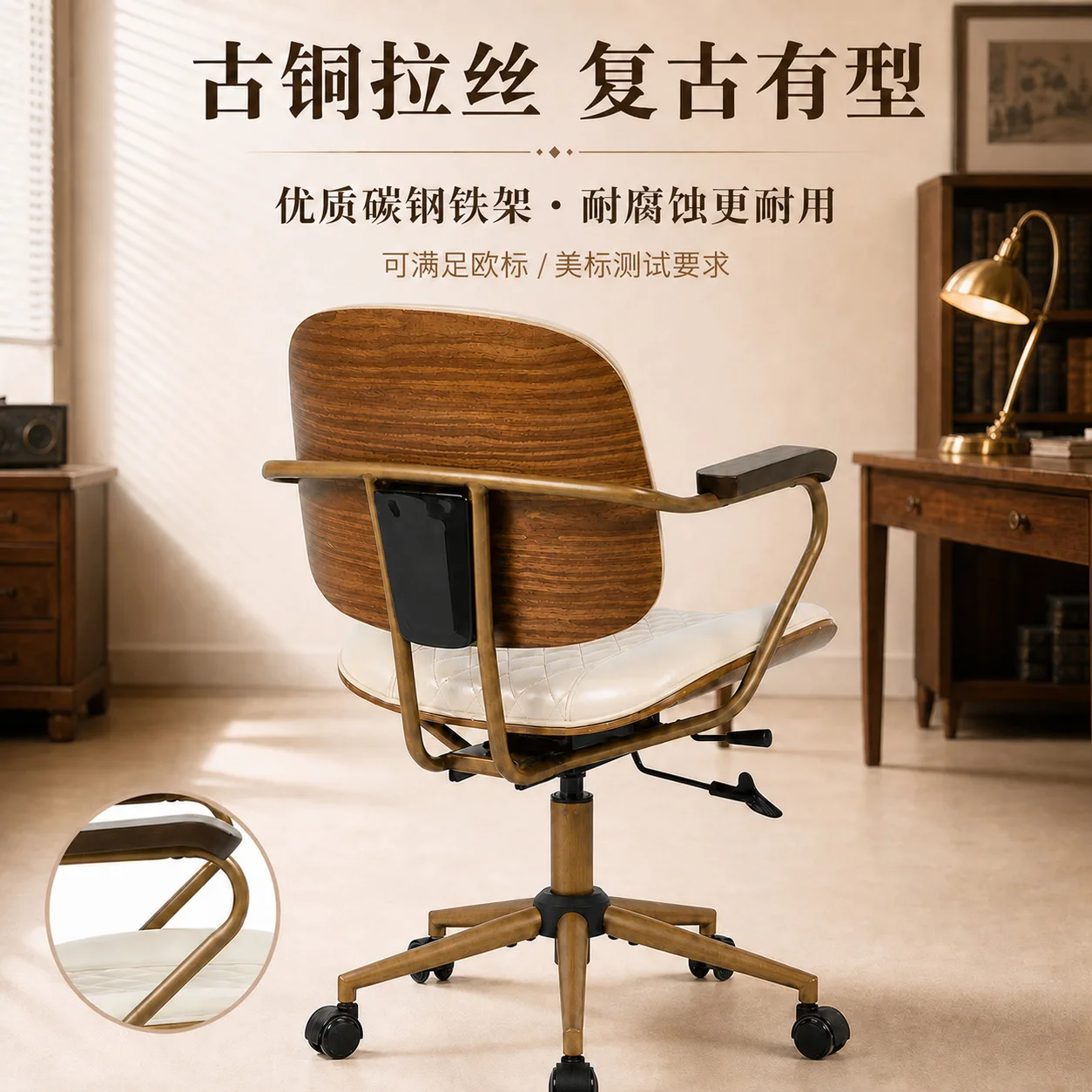 Light luxury solid wood armrest computer chair backrest adjustable office chair home retro sedentary not tired can lift rotating