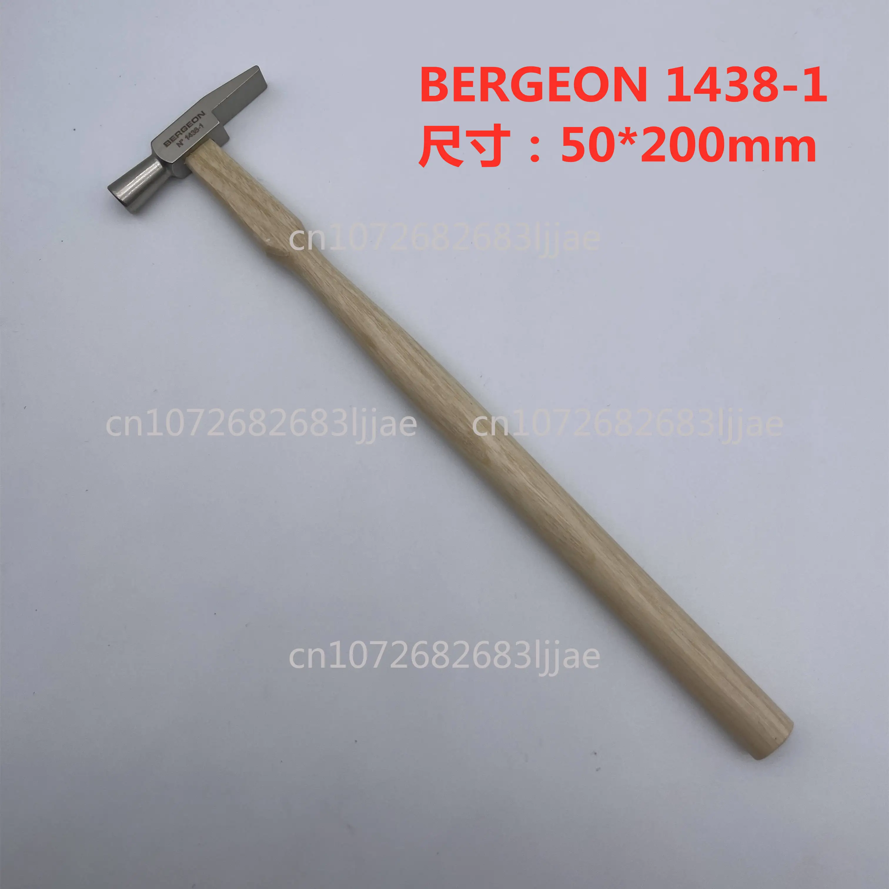 سويسرا المستوردة 1438-1 2 3 مقبض خشبي مطرقة فولاذية، مطرقة، أداة إصلاح الساعة، مطرقة الساعة