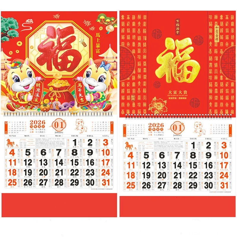 New-1Pcs 2027 Sheep Year Wall Calendar Red Gold Foil Traditional Zodiac Monthly Planner Decorative Chinese Lunar New Year Spring