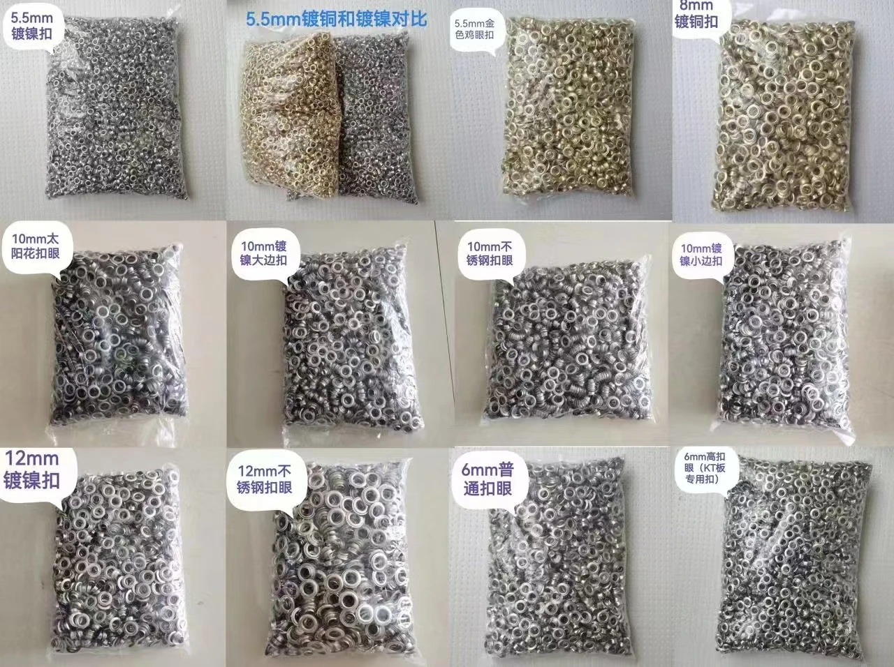 Wholesale 5.5mm 6mm 8mm 10mm 12mm Gold and Silver Plated Grommets Eyelets for Vinyl Banner Canvas Lona Tarpaulin Eyelet Machine