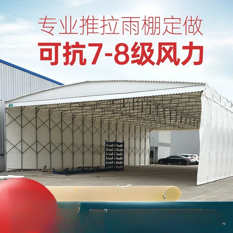 Canopy Carport Outdoor Rainproof Retractable and Shrinkable Movable Push-pull Electric Eaves Tent Carport Awning