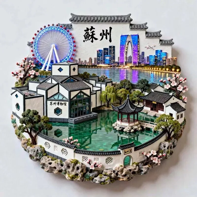 Suzhou Garden Fridge Magnet 2026 New Metal 3D Relief Magnetic Sticker Travel Souvenir Cultural Creative Gift for Friends Home
