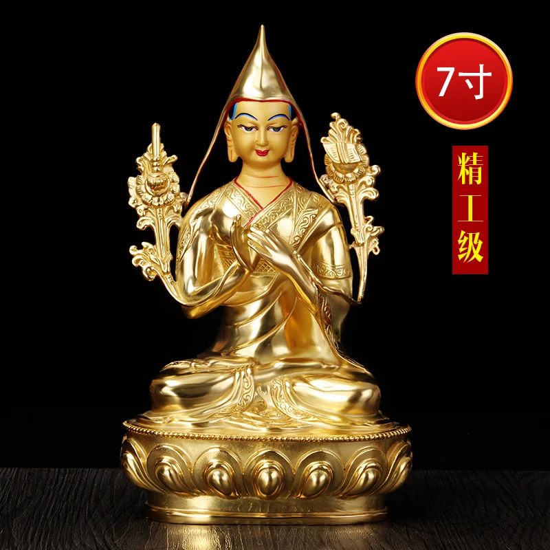 Wholesale Buddha HOME Talisman efficacious Protection Tibetan Gelug Buddhism Tsongkhapa gold-plated buddha figure statue 9 inch