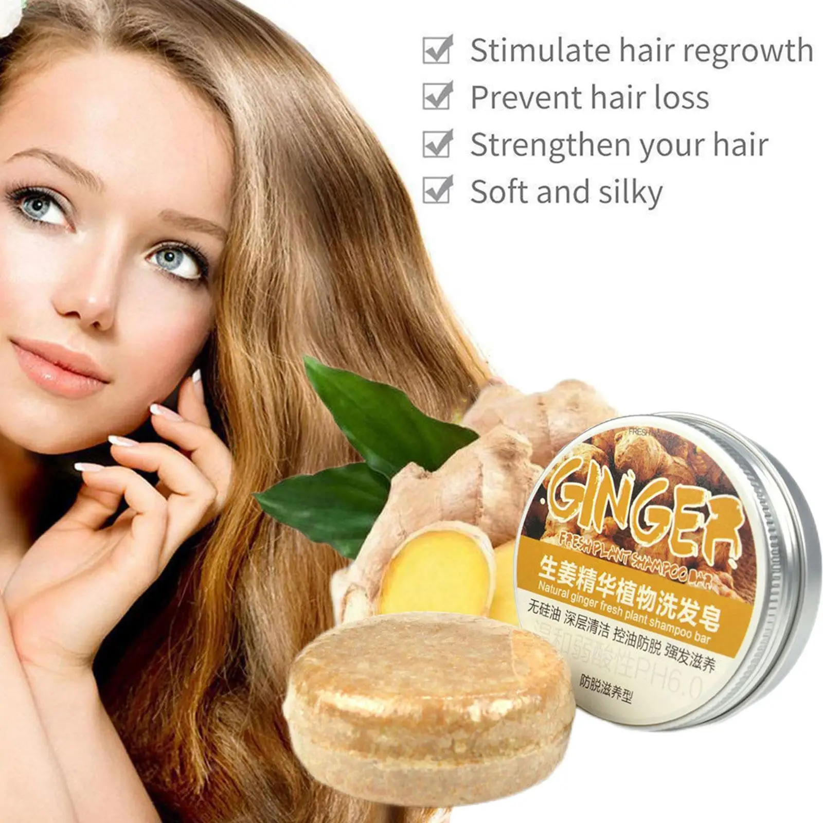 60G Gember Handgemaakte Haarshampoo Zeep Koud Verwerkt Shampoo Bar Pure Plant Haar Shampoos Haarverzorging