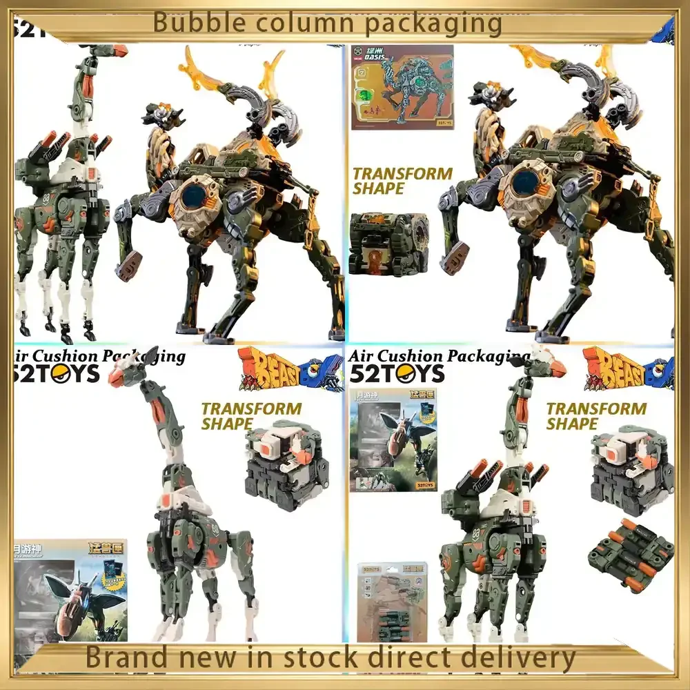 52TOYS BEASTBOX Transformable Giant Claw Race Action Figure Giraffe Camel Moon Wandering God Collectible Model Toy