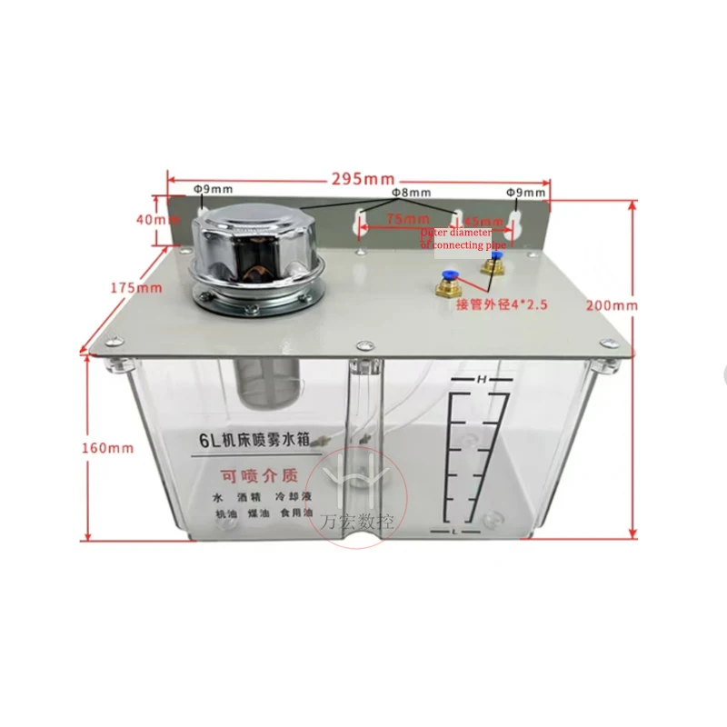 6L CNC Lubrication Water Tank with Lathe Cutting Cooling Pump for Engraving and CNC Machines