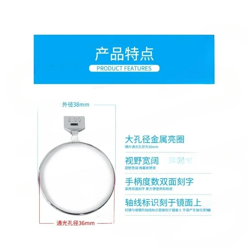 For Metal Ring Equipment 266 Optometry Box Lens Box, Insert Box Optometry Disc Leather Box 266 Inserts