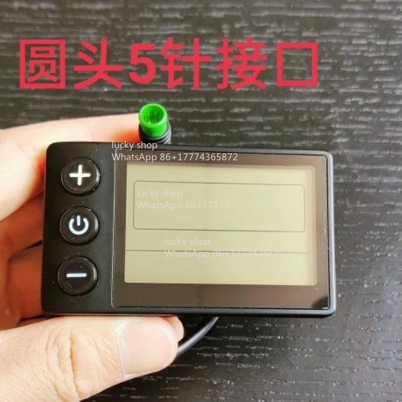 Electric Bicycle LCD Meter Display Switch S866 Smart Display 36 Volts 48 Volts
