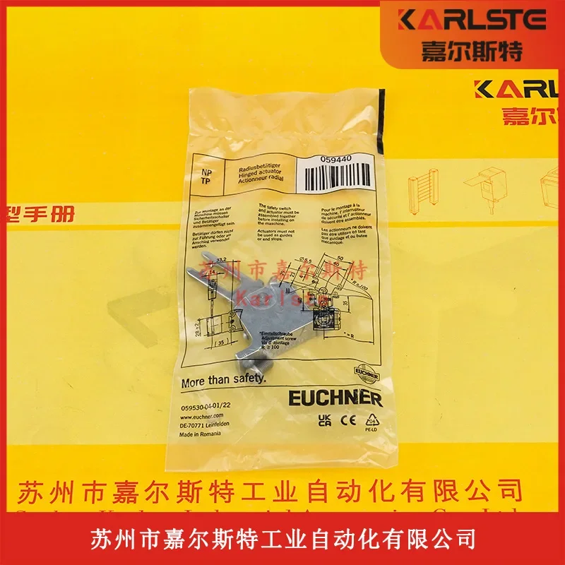 2026 Germany EUCHNER 059440 RADIUSBETAETIGER-P-LR Safety Switch Latch