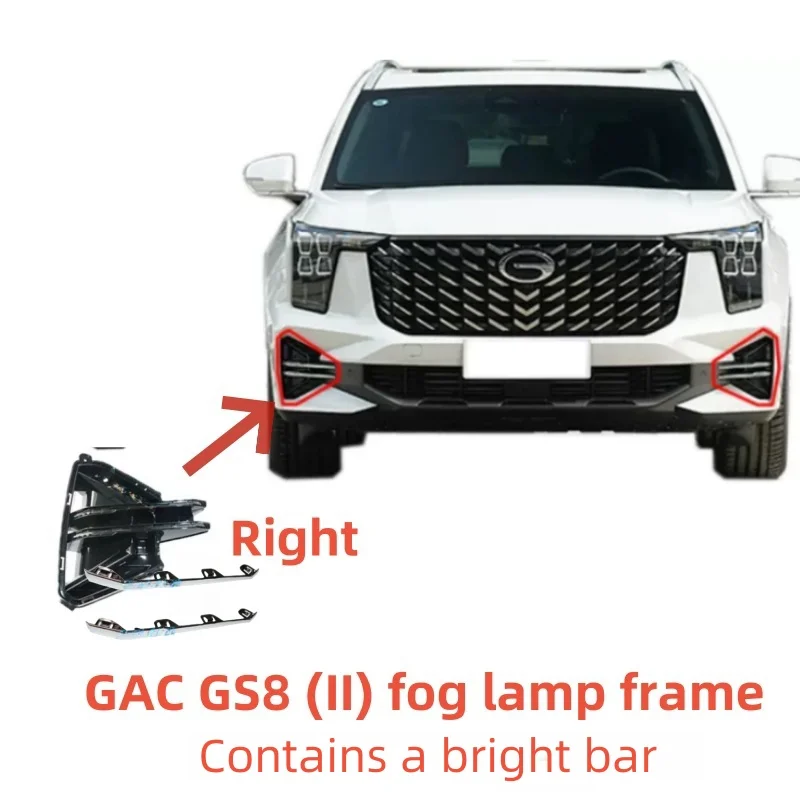 Applicable to GAC Trumpchi GS8 (2nd generation) front fog lamp frame/auto parts