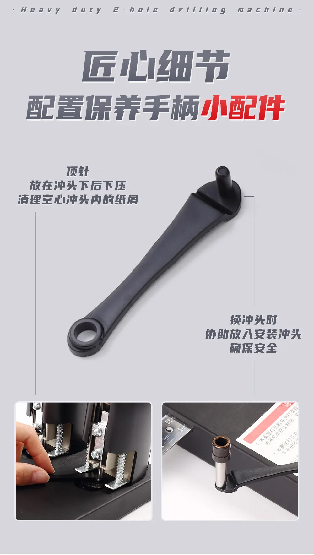 Paper Hole Punch Heavy Duty Hole Puncher Home School Office Factory Notebook/Alb