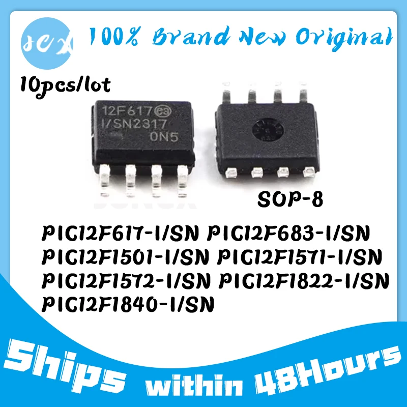 10PCS 100% New PIC12F617-I/SN 12F683 12F1501 12F1571 12F1572 12F1822 12F1840 IC CHIP SOP8