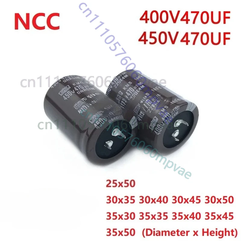 2Pcs/Lot NCC 470uF 400V 470uF 450V 400v470uf 450V470UF 25x50 30X35/40/45/50 35X30/35/40/45/50 Snap-in PSU Capacitor