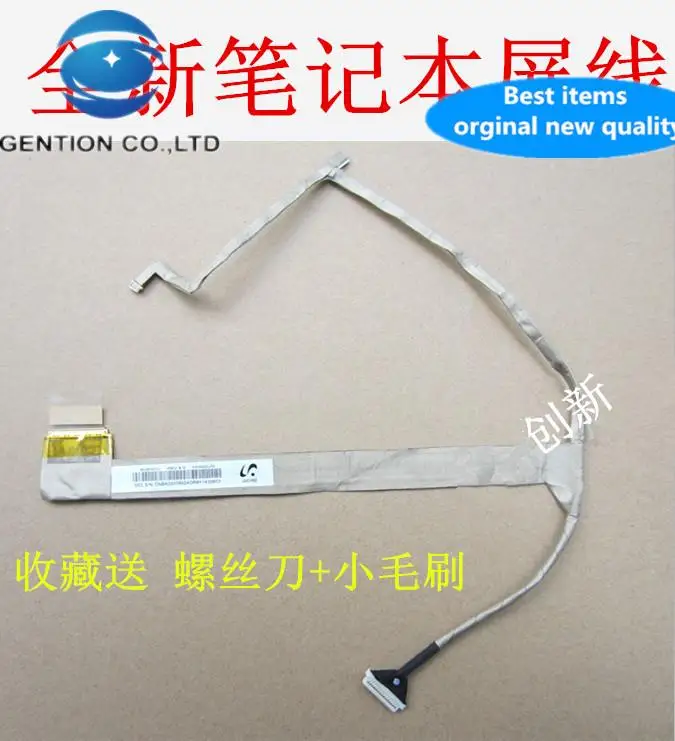 R428 R429 R439 R440R478R467 R463 R480 P467 screen cable