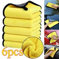 1/2/6Pcs Microfiber Car Cleaning Towels Car Wash Drying Cloth Hemming Microfiber Towel Care Wash Cloth Car Detailing Accessories