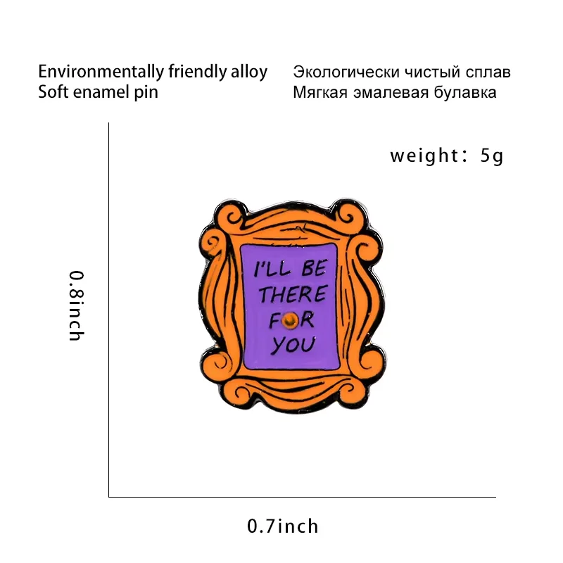 미국 TV 시리즈 프렌즈 크리에이티브 금속 브로치, 맞춤형 고양이 소파, 편지 브로치, 옷 가방 액세서리, 페인트 배지, 1 개