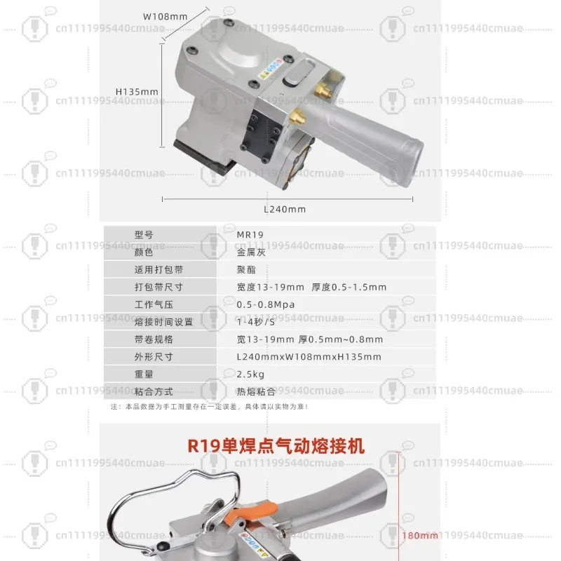 Double Solder Joint Pneumatic Welding Plastic Steel Belt Pallet Baler Single Solder Joint Pneumatic Welding
