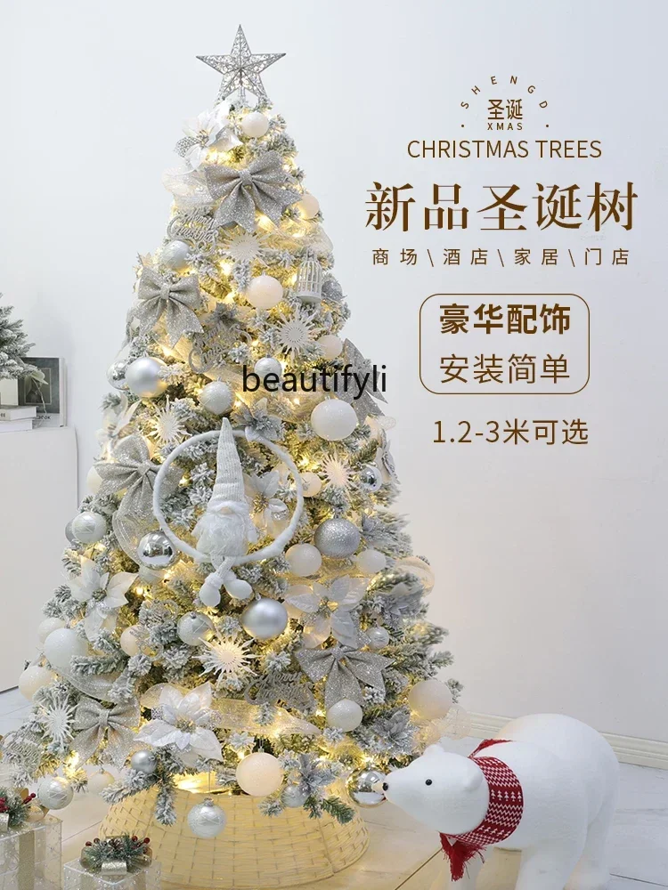 

YH Christmas tree household set DIY snow decoration white flocking high-end large ornament