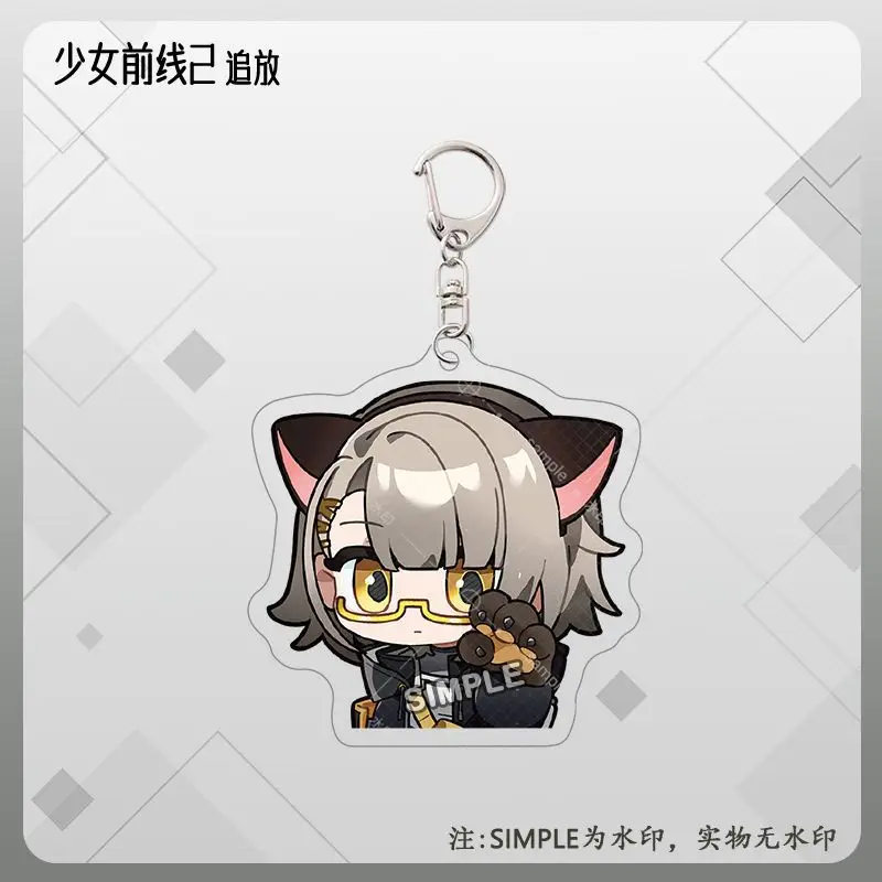 الفتيات المواجهة HK416 المفاتيح جميل حقيبة الطفل سحر قلادة أصدقاء الحصرية هدية المشجعين متعة مفتاح سلسلة لطيف تذكارية الإبداعية #2