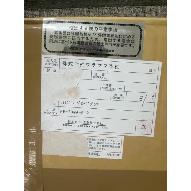 PE-20MA-P19 is in stock; inquiries are welcome.