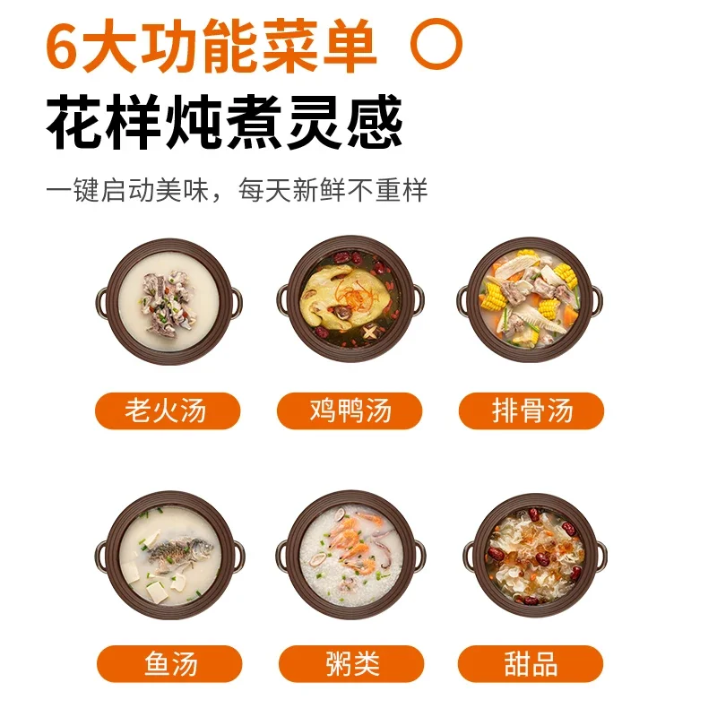 Purple clay electric stew pot large capacity ceramic soup household multifunctional health pot porridge stew pot