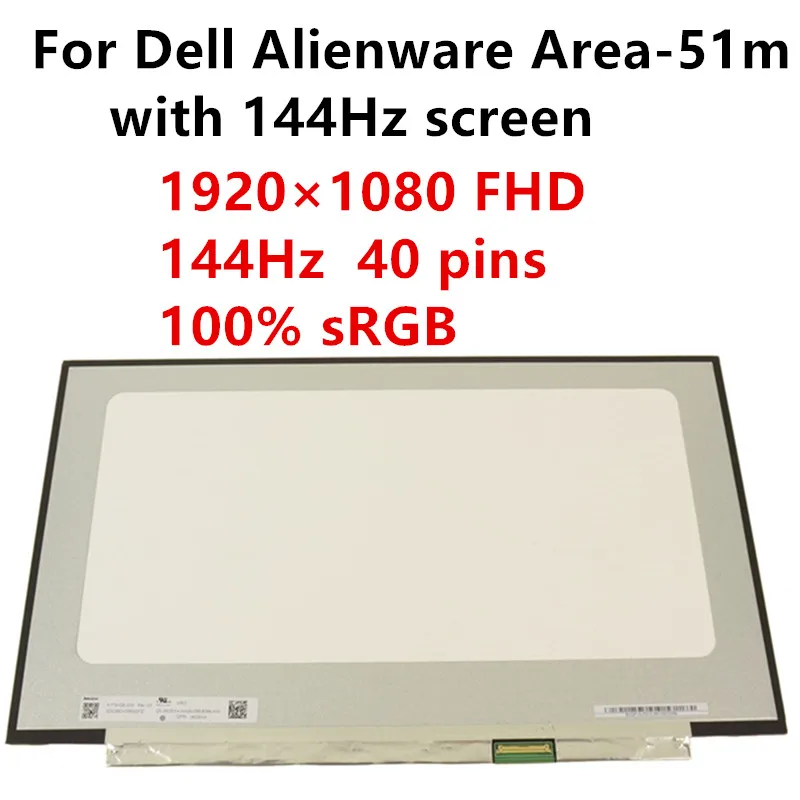 

ДЛЯ Dell Alienware Area-51m с экраном 144 Гц, замена ЖК-экрана ноутбука 17,3 дюйма, 144 Гц, 1920 × 1080 FHD eDP, 40 контактов, протестировано