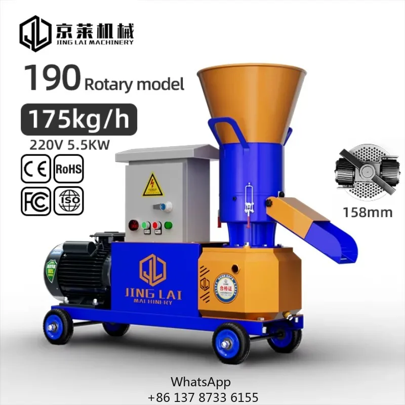 New Type 190 Fish Feed Pelletizer Machine Six-Stage Motor With Roller Rotating High Efficiency Feed Processing